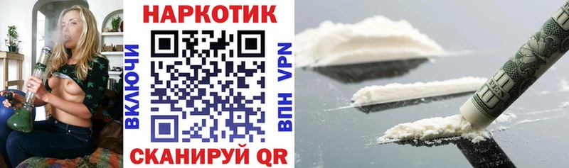 Продажа наркотиков Бузулук Канабис  Вейп ТГК  COCAIN  ГАШИШ  Меф 
