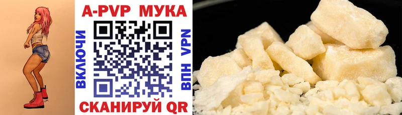 Альфа ПВП СК Бузулук