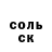 Бошки Шишки AK-47 Polly KOSH
