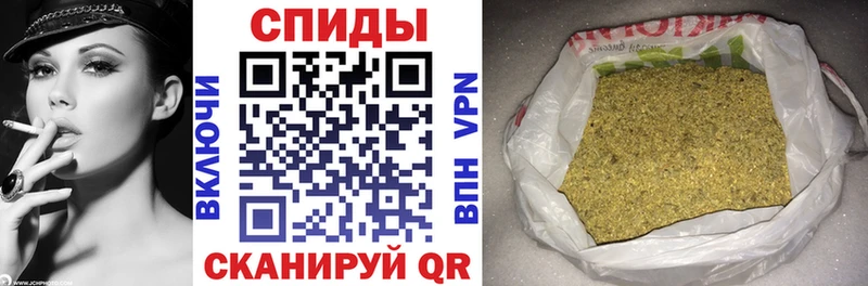 закладки Бузулук Бутират бутик
