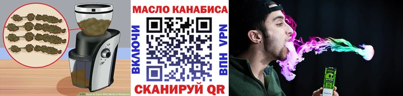 где купить наркоту  МЕГА ONION  Еда ТГК конопля  Бузулук 