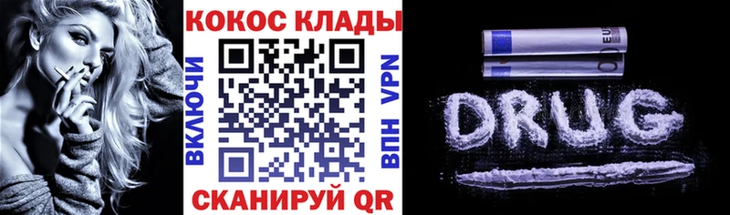 COCAIN 99%  Бузулук 