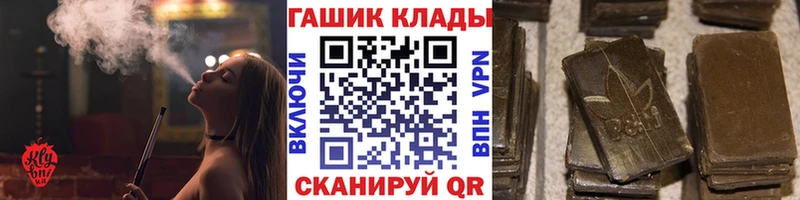 ГАШ индика сатива  Бузулук 