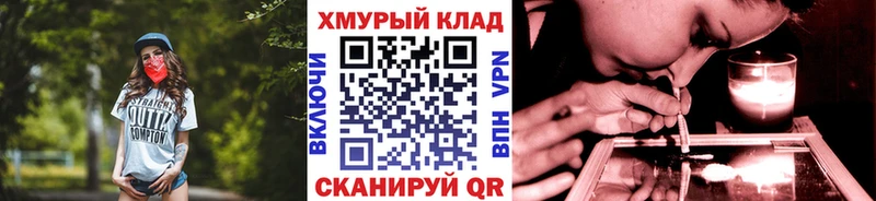 shop формула  Бузулук  Героин герыч 