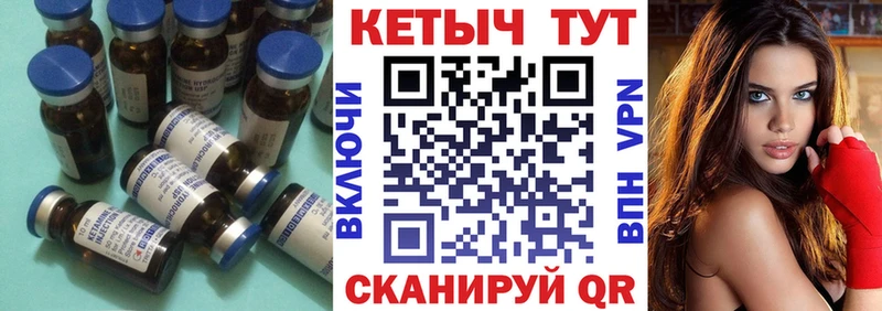 КЕТАМИН ketamine  Бузулук 