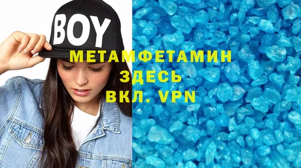 2c-b Белокуриха