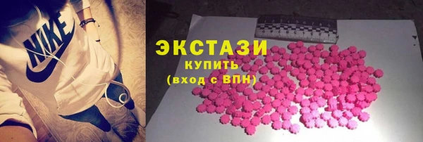 марихуана Беломорск