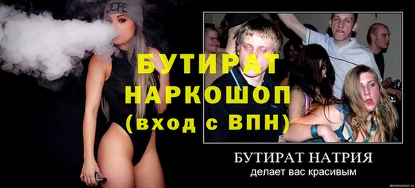 марихуана Беломорск