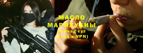 2c-b Белокуриха