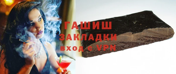 2c-b Белокуриха