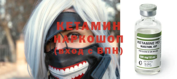 2c-b Белокуриха