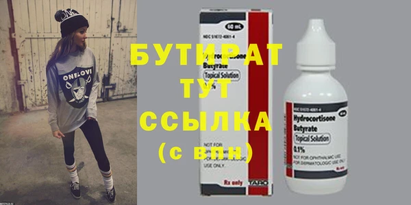 mdpv Белоозёрский