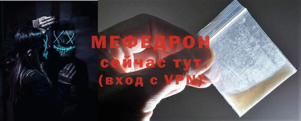 2c-b Белокуриха