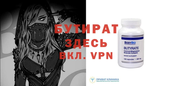 2c-b Белокуриха