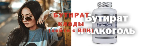 2c-b Белокуриха