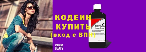 2c-b Белокуриха