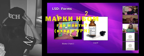 марихуана Беломорск