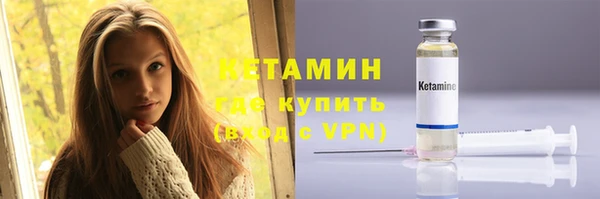 марихуана Беломорск