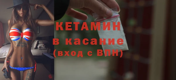 2c-b Белокуриха