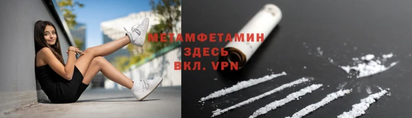 марихуана Беломорск