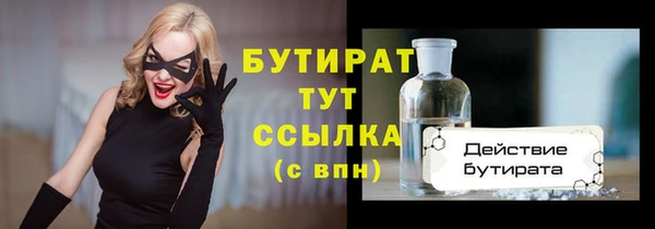 марихуана Беломорск