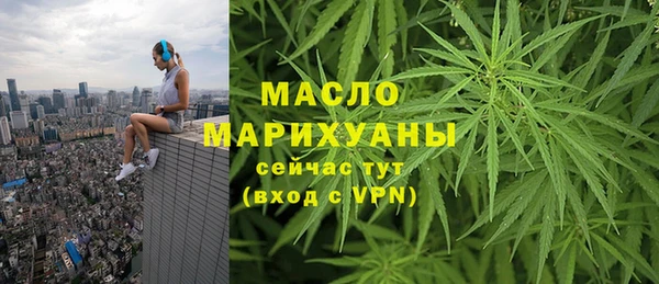 2c-b Белокуриха