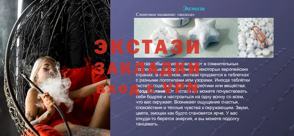 марихуана Беломорск