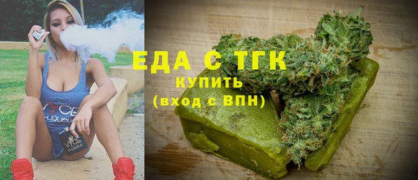 марихуана Беломорск