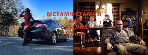 2c-b Белокуриха