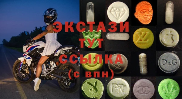 2c-b Белокуриха