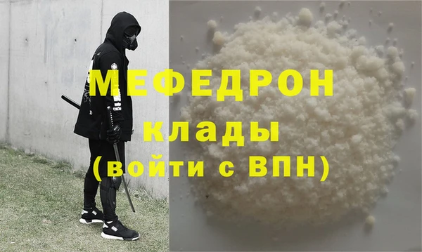 марихуана Беломорск
