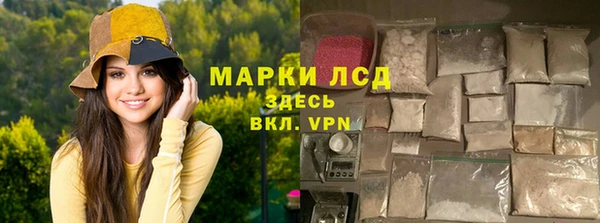 2c-b Белокуриха