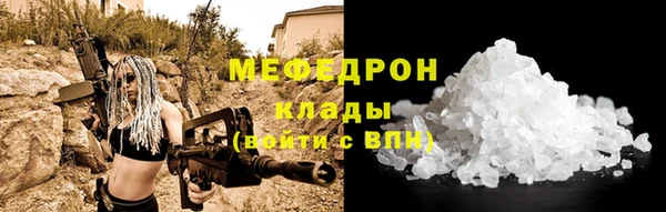 сатива Елизово