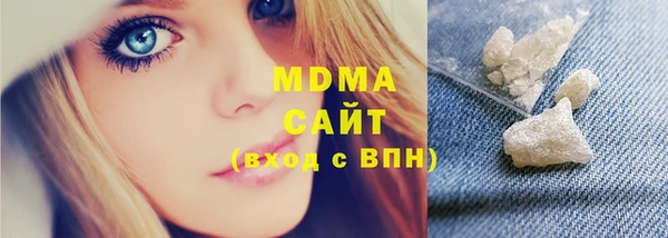 марихуана Беломорск