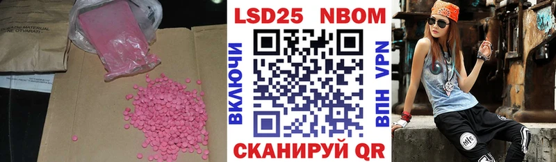 ЛСД экстази кислота  Бузулук 
