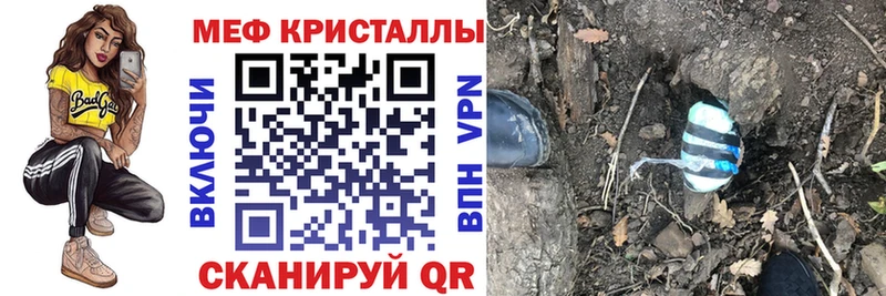 дарнет шоп  ссылка на мегу ТОР  МЯУ-МЯУ mephedrone  Бузулук 