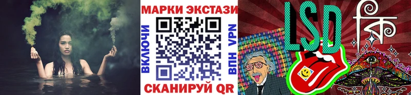 Марки N-bome 1,5мг  Бузулук 
